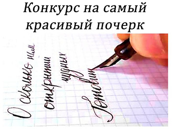 handwriting ktt thumb